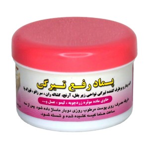 پماد رفع تیرگی کوچک نیکا (40 گرم)