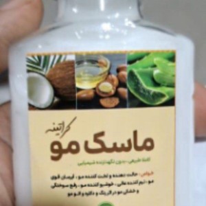ماسک بیرون از حمام کریمه