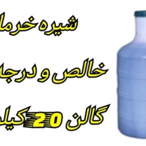 شیره خرما طلوع سبز (گالن 20 کیلو)
