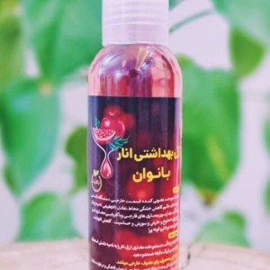 ژل بهداشتی انار بانوان طهور