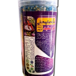 نمک حمام معدنی بلورسفید