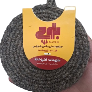 اسکاج دوقلو پشمی بلوج