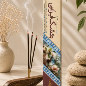عود خودسوز مشک ایرانی