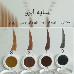 سایه ابرو مایسا