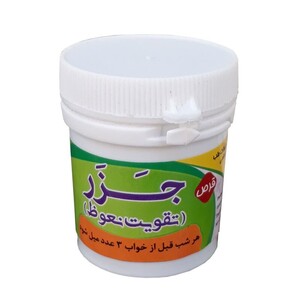 جزر تقویت نعوظ غدیر