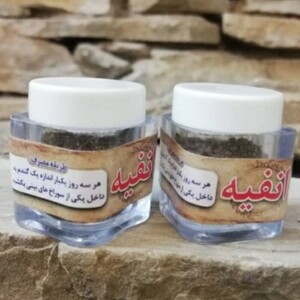 انفیه فدک (سعوط  برنک )