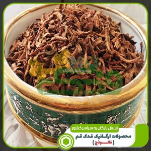 چای سیب (350 گرم)