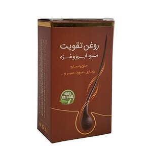 روغن تقویت مو مژه و ابرو و سبیل  فدک