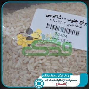 برنج عنبربو فدک (2500گرم)
