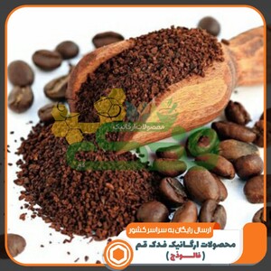 قهوه دانه ترک فدک (200گرم)