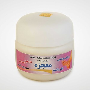کرم خارپاشنه معجزه (50 گرم)