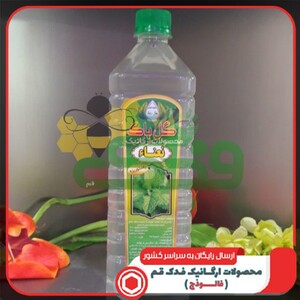 عرق نعناع فلفلی اعلاء زرگل (1 لیتر)