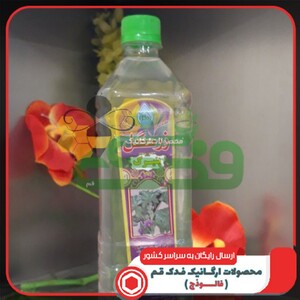 عرق پنیرک (1 لیتر)