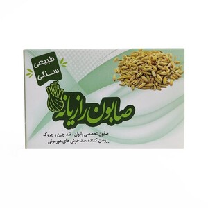 صابون رازیانه ارمغان سلامت (85 گرم)