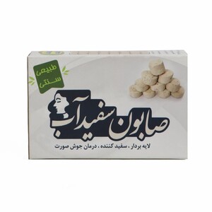 صابون سفیدآب ارمغان سلامت (85 گرم)
