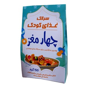 سرلاک چهارمغز سپیدار (150 گرم)