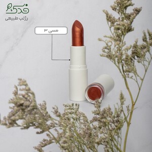 پک رژلب کد 3 و لاک کد 3 نیکا (ست مسی و طلایی)