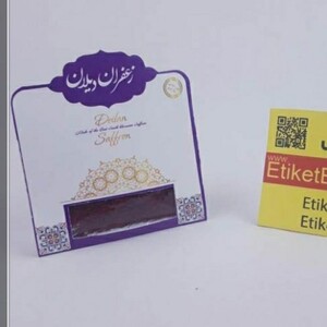 زعفران سرگل سلطان (ظرف کریستالی) (1 گرم)