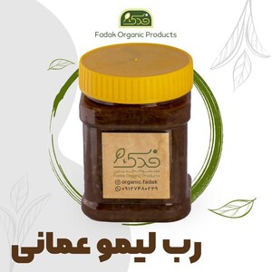 رب لیموعمانی محلی پونه (500 گرم)