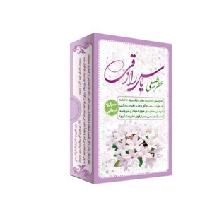 عطر یاس رازقی مرهم طبیب (4 گرم)