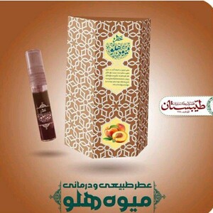 عطر میوه هلو طیبستان (5 گرم)