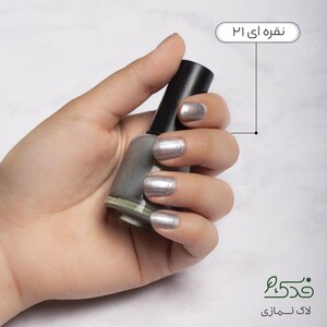 لاک نمازی نیکا (نقره ای کد 21)