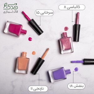 لاک نمازی نیکا (کالباسی کد 8)