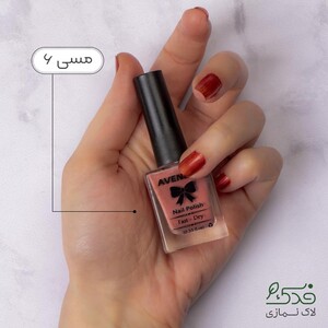 لاک نمازی نیکا (مسی کد 6)