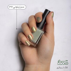 لاک نمازی نیکا (سبز زیتونی کد 32)