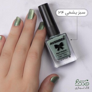 لاک نمازی نیکا (سبز یشمی کد 24)