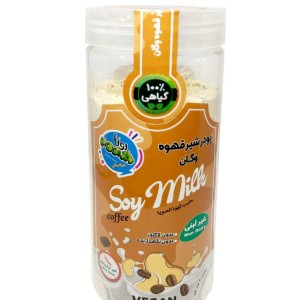 پودر شیر قهوه وگان (غیر لبنی)