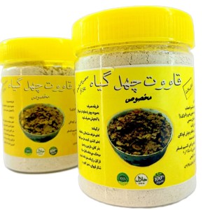 قاووت چهل گیاه کرمان چهل گل (200 گرم)