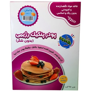پودر پنکیک وانیلی فدک (500 گرم)