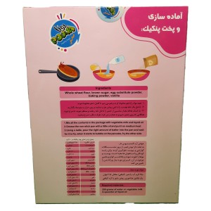 پودر پنکیک نارگیلی وگان فدک ( 250 گرم)