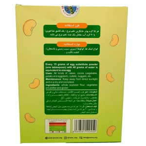 پودر جایگزین تخم مرغ فدک (غیر لبنی)