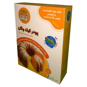 پودر کیک نسکافه ای وگان (بدون نیاز به تخم مرغ)