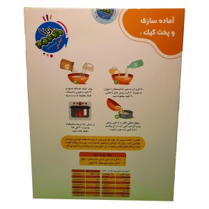 پودر کیک نسکافه ای وگان (بدون نیاز به تخم مرغ)