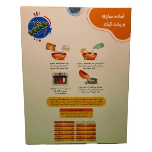 پودر کیک نارگیلی وگان (بدون نیاز به تخم مرغ)