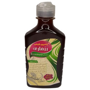 شامپو رزماری (250 گرم)
