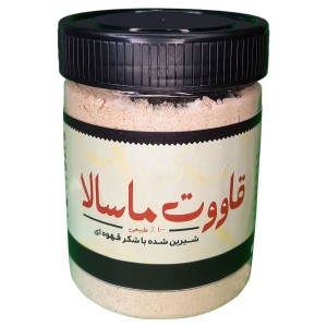 قاووت ماسالا سپیدار (200 گرم)
