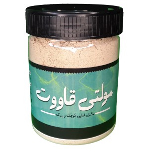مولتی قاووت سپیدار (200 گرم)