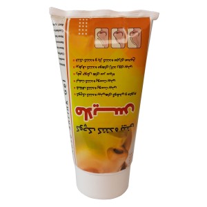 ژل کوچک کننده بینی ملایس (40 گرم)