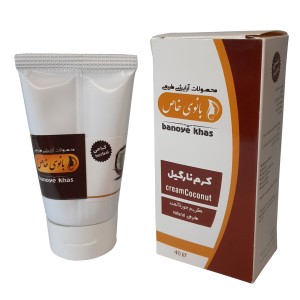 کرم نارگیل بانوی خاص (40 گرم)