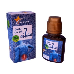 روغن ضد درد معجزه (قطره چکان - 20 سی سی)