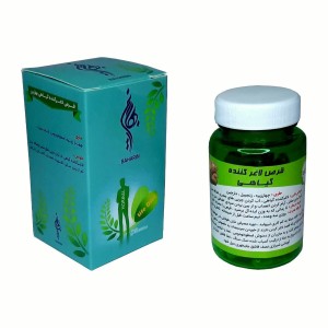 قرص لاغر کننده گیاهی  بهارین (50 گرم)