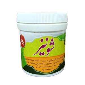 شونیز عفونت زنان