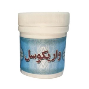 واریکوسل پودری غدیر