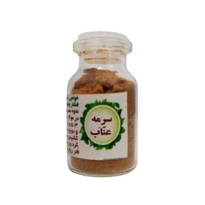 سرمه عنابی توتیا
