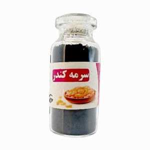 سرمه کندر توتیا