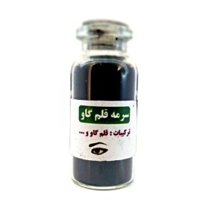 سرمه قلم گاو توتیا